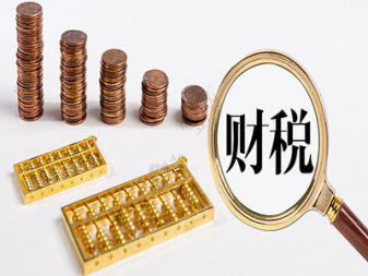 一站式企業(yè)服務(wù) 黃岡公司注冊(cè)、變更、注銷及財(cái)務(wù)證件代辦全解析