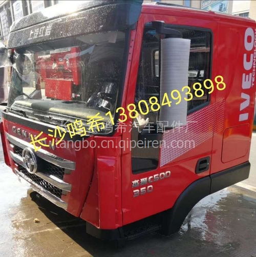 廣州汽車配件廠 引領汽車配件行業的卓越品質與創新